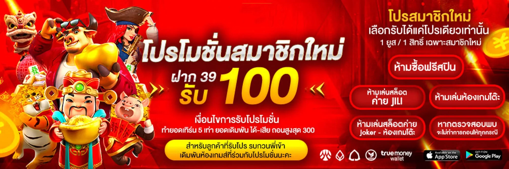 เว็บสล็อต ลิขสิทธิ์แท้